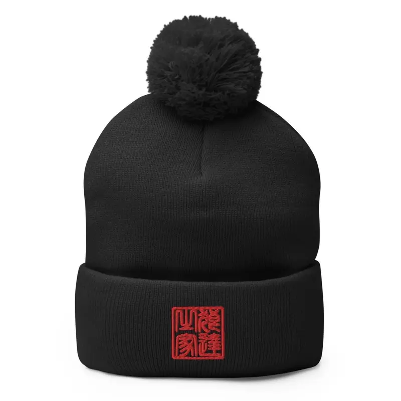 Hanko Pom Knit Beanie 